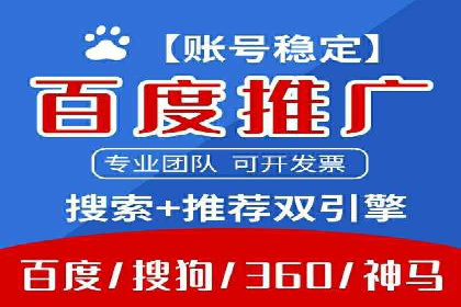 百度运营推广助力电商，揭秘热门案例