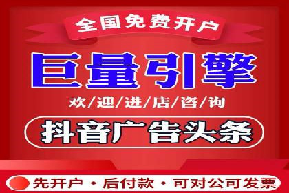 返点政策解析与实战，提升信息流广告效果