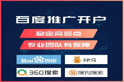 信息流运营团队管理案例分析