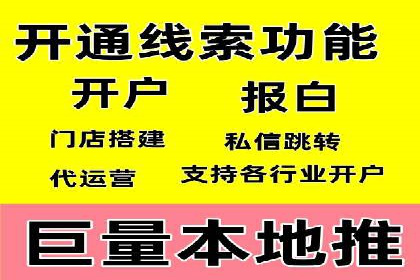 SEM优化公司案例解析：如何快速提升网站流量